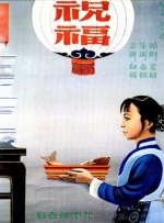 欧美视频久久